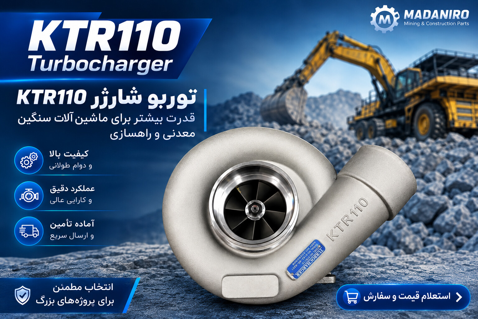 توربین کامل HD465,605-5 کوماتسو